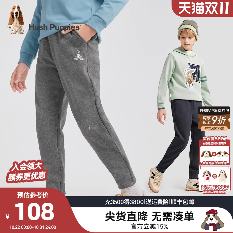 暇步士男童秋冬摇粒绒柔软裤子