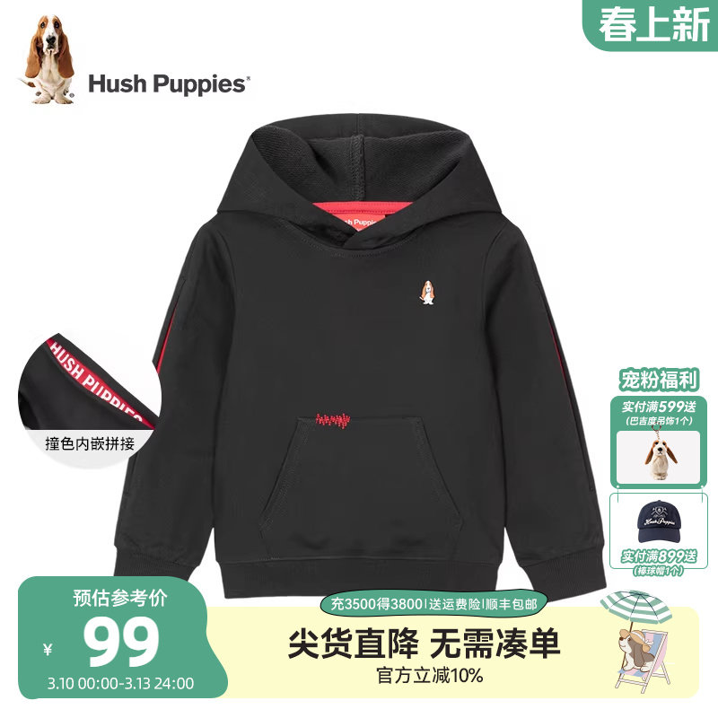 暇步士童装儿童卫衣春秋新款男童舒适连帽套头衫女童休闲百搭上衣