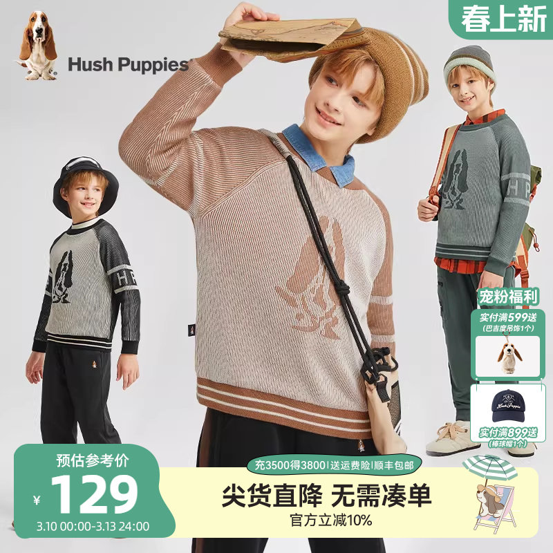 暇步士童装男童线衣秋冬装新款大童简约插肩袖儿童休闲舒适套头衫