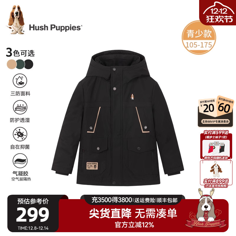 暇步士童装男童三防加绒风衣秋冬新款大童保暖上衣儿童工装厚外套