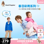 暇步士童装 男童户外女童连帽休闲外套 儿童彩壳风衣26春新品