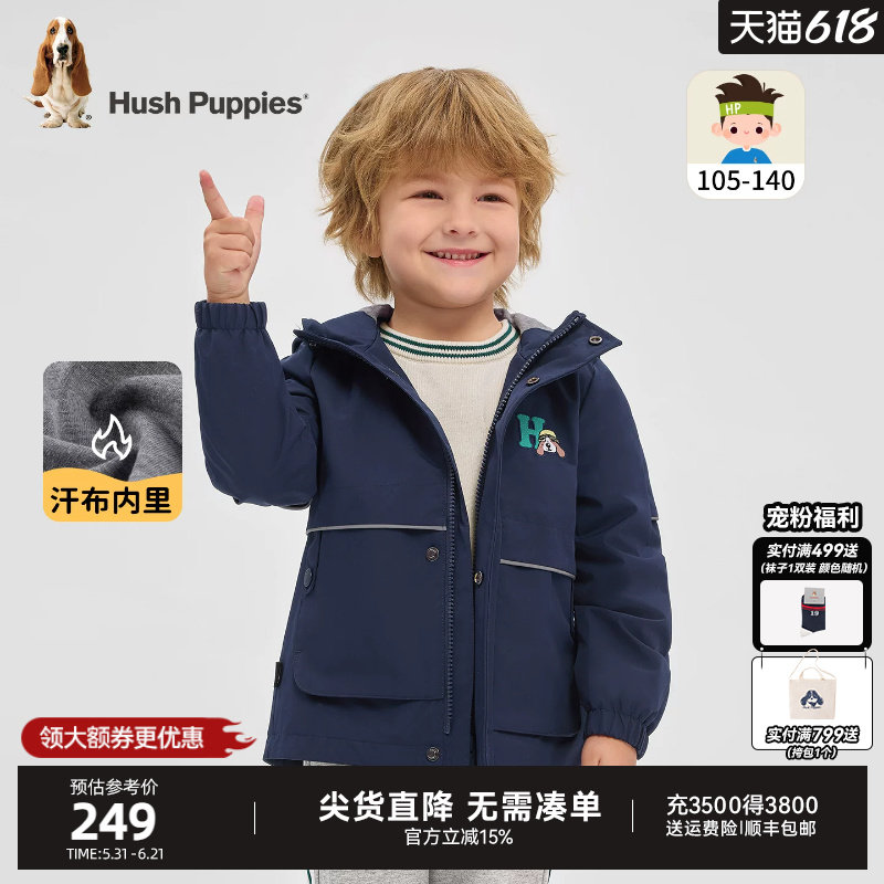暇步士童装男童风衣春秋新品小童宝宝宽松轻户外儿童工装运动外套