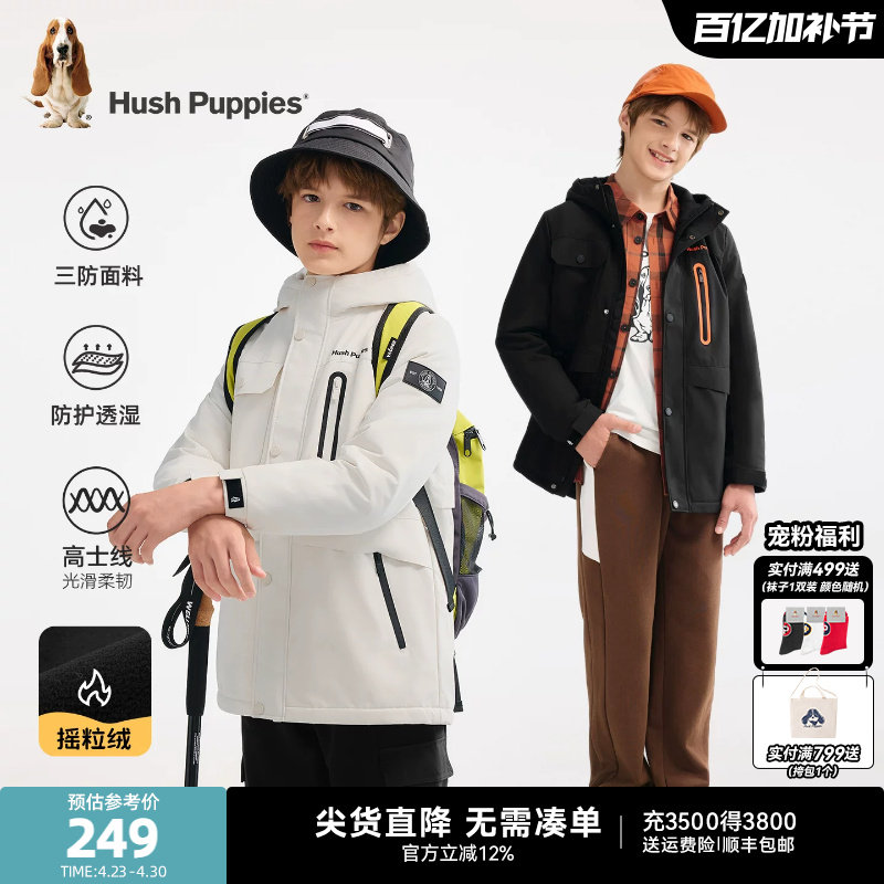 暇步士童装男童加绒风衣秋冬新款大童三防保暖连帽儿童工装厚外套