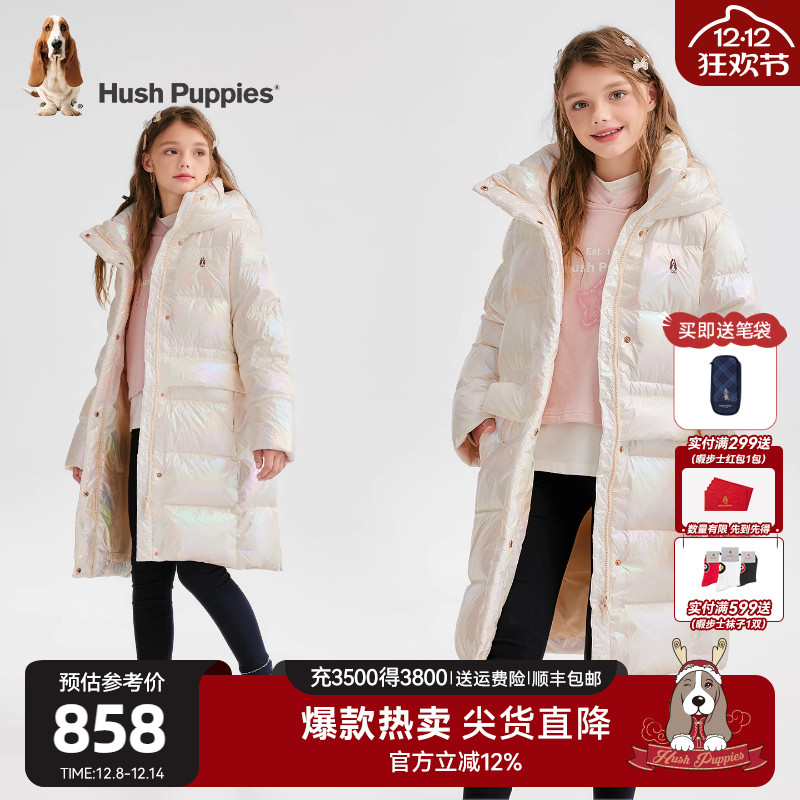 暇步士女童长款羽绒服加厚户外服