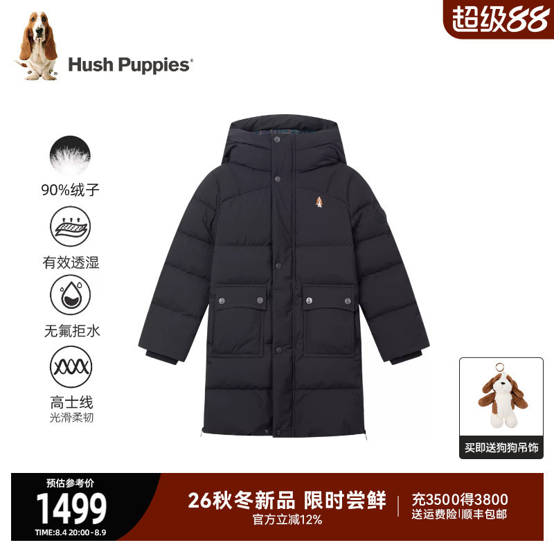 暇步士儿童长款加厚保暖羽绒服