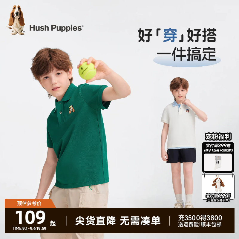 暇步士男童速干透气短袖POLO衫图片