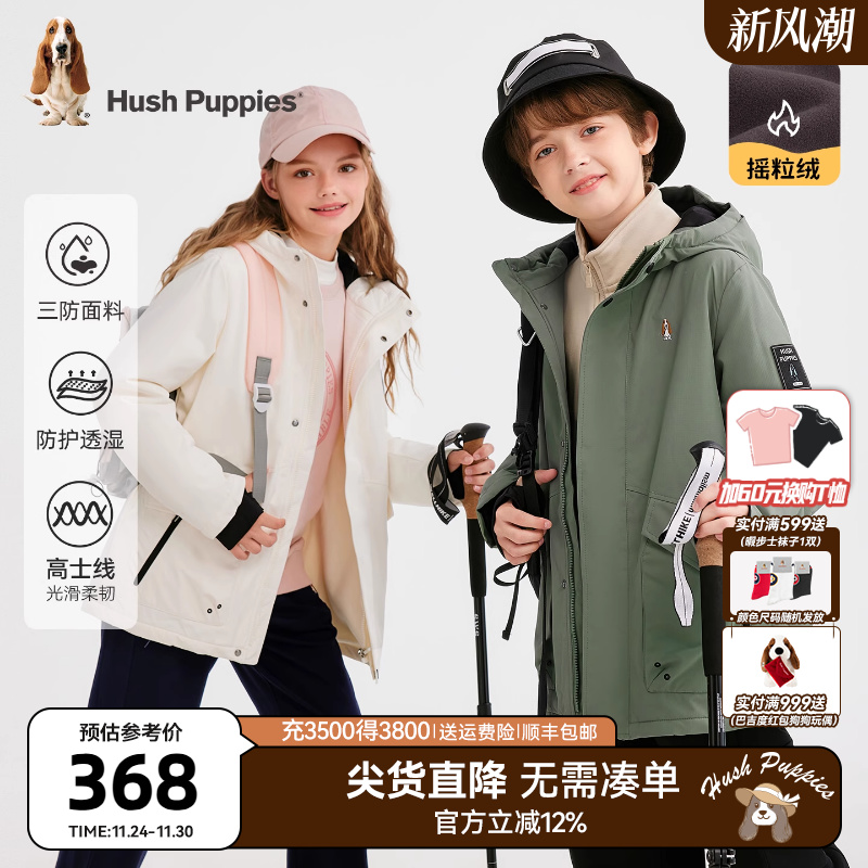 暇步士童装儿童风衣连帽加绒外套