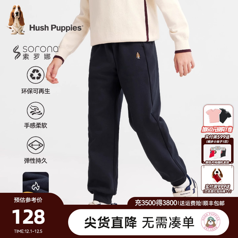 暇步士男童加绒运动裤