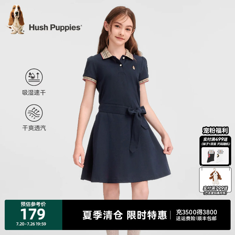 暇步士童装女童连衣裙26夏新品大童休闲透气半袖裙儿童甜美POLO裙