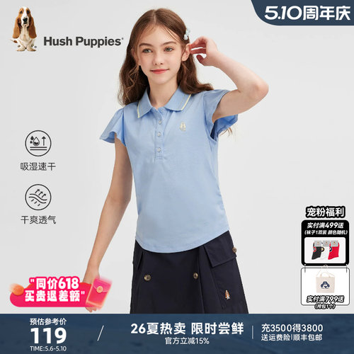 暇步士女童POLO衫夏季短袖活力