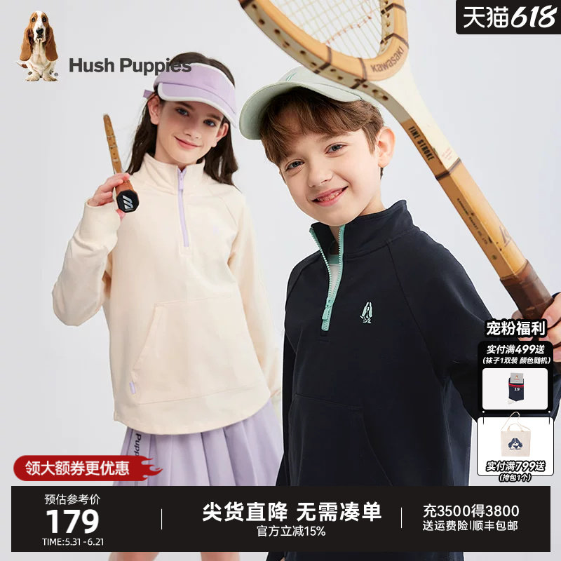 暇步士童装儿童卫衣春秋新品大童休闲男童宽松套头衫女童运动上衣