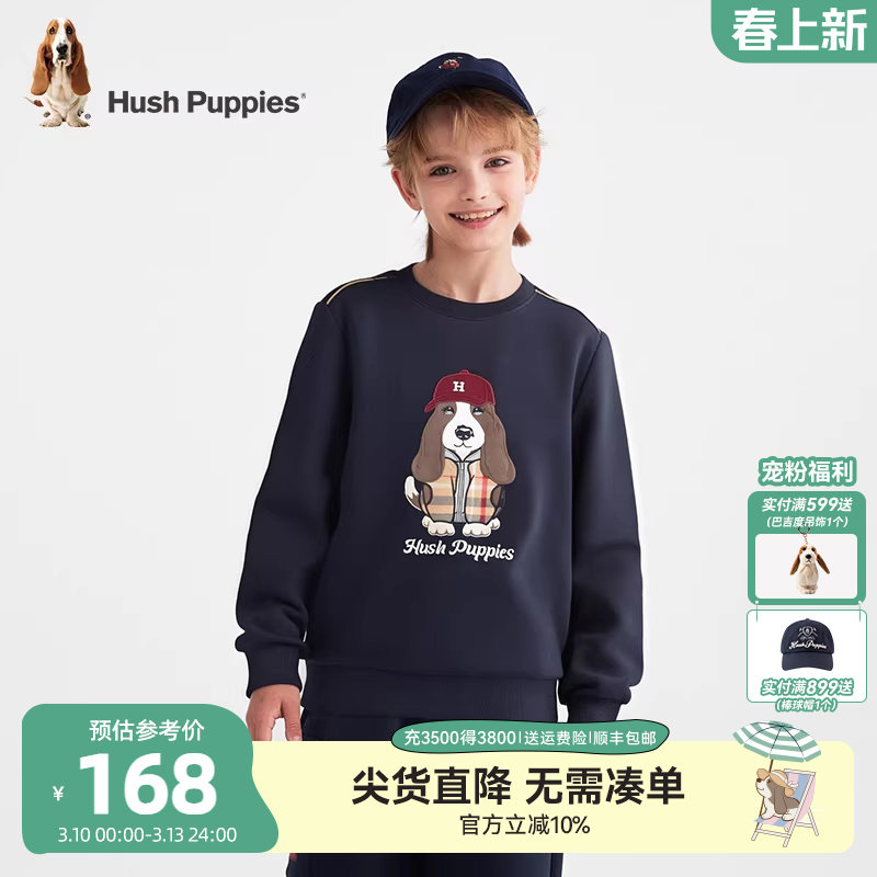 暇步士童装男童卫衣春秋新品大童圆领套头衫宝宝儿童休闲卡通上衣