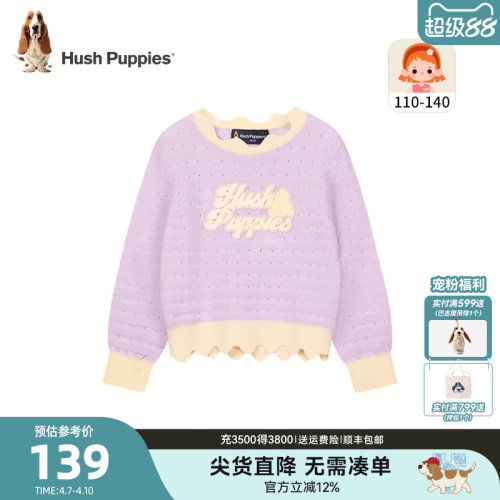 暇步士女小童甜美可爱休闲线衣