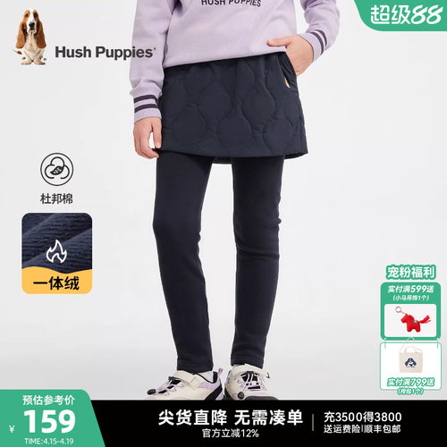 暇步士女童秋冬假两件打底裙裤