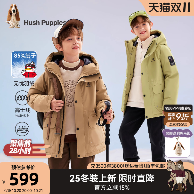 暇步士男童羽绒服大童工装厚外套