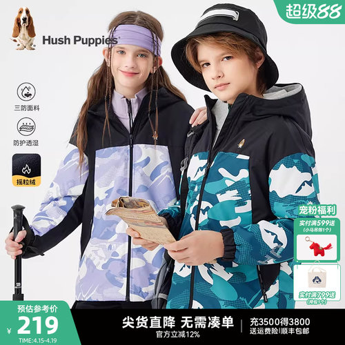 加绒保暖三防透湿风衣暇步士童装