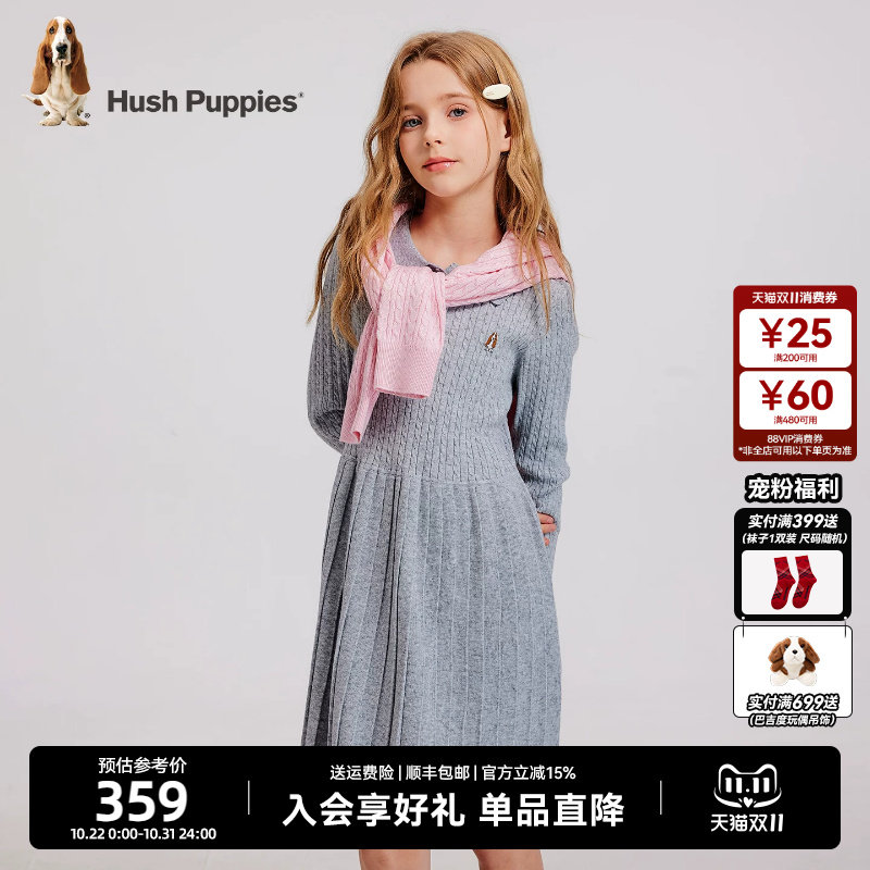 暇步士童装女童针织连衣裙26冬新品大童保暖气质休闲儿童百褶裙子