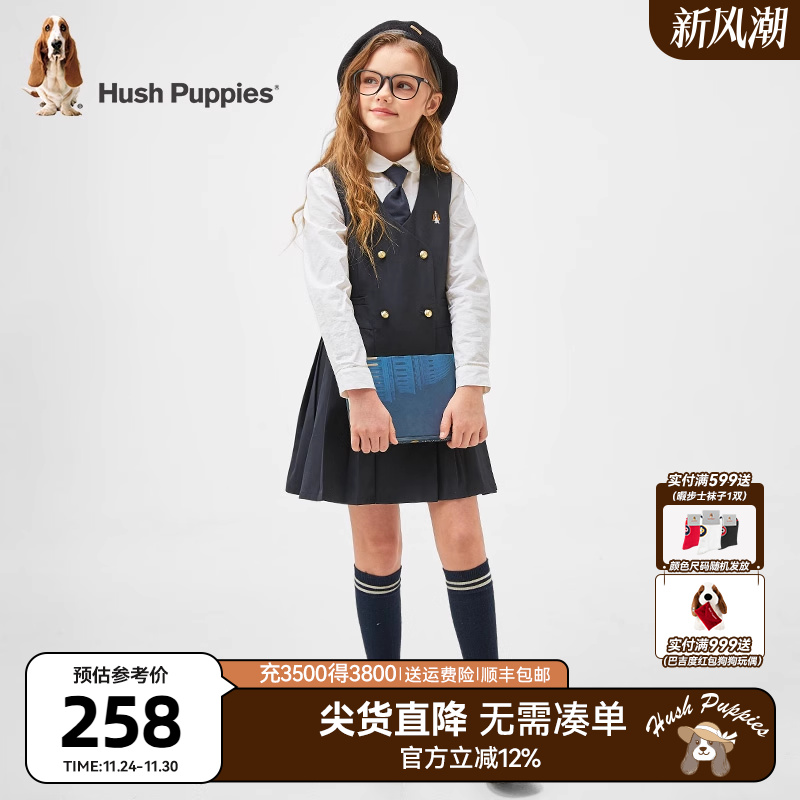 暇步士童装女童连衣裙春秋装新款大童英伦学院风马甲裙儿童背心裙