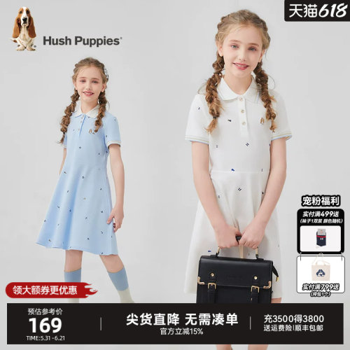 暇步士女童气质甜美polo裙