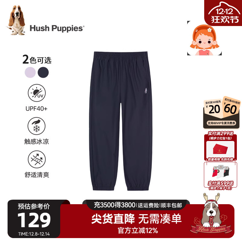 暇步士女童防晒凉感运动裤