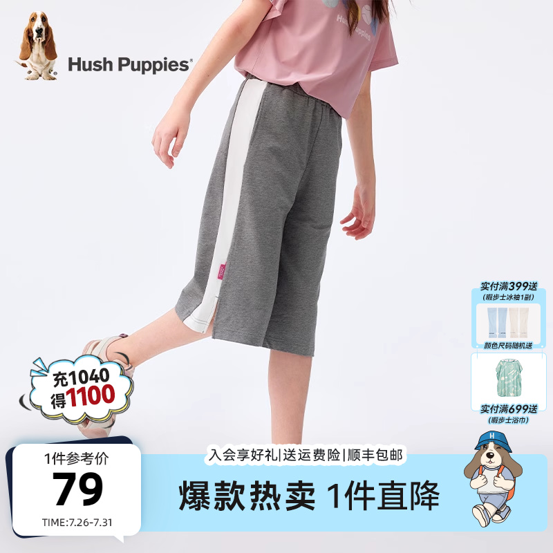 暇步士童装女童短裤夏季新款中大童宽松阔腿七分裤儿童休闲运动裤