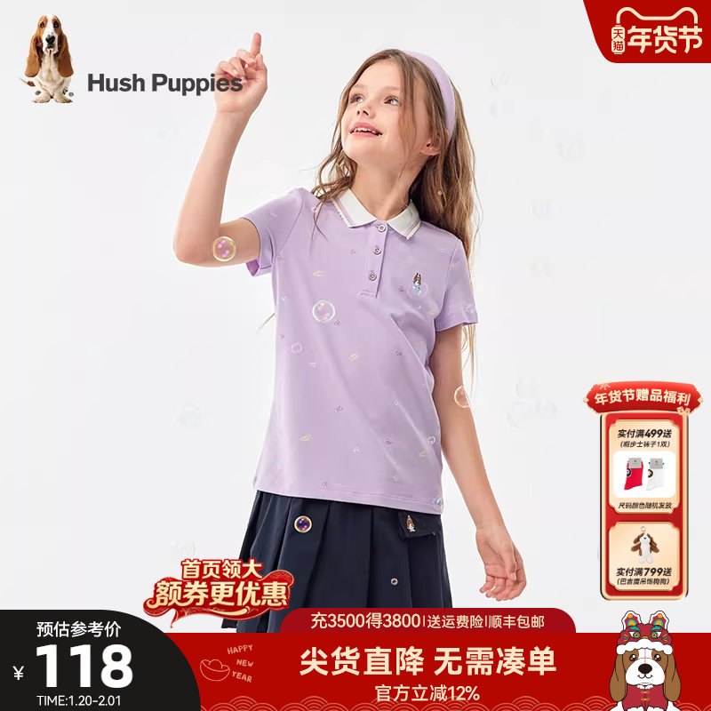 暇步士童装女童短袖t恤儿童夏装Polo衫新款中大童运动打底衫,童装/婴儿装/亲子装,T恤,淘宝优惠券,粉丝福利购,淘宝优惠卷