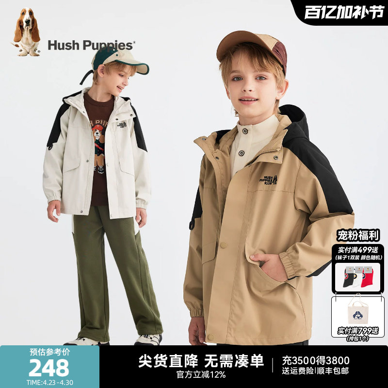 暇步士童装男童三防风衣春秋新品大童宝宝户外服运动儿童宽松外套