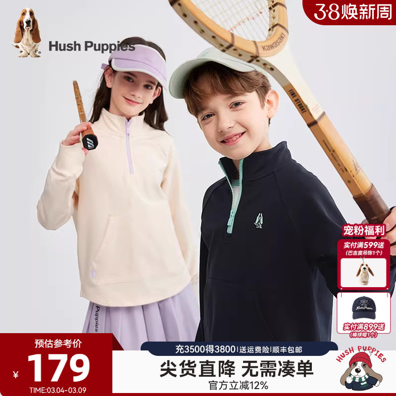 暇步士童装儿童卫衣春秋新品大童休闲男童宽松套头衫女童运动上衣