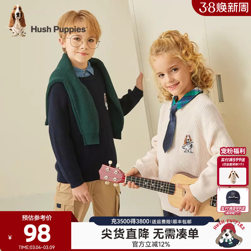 暇步士童装男童针织线衣秋冬新款儿童休闲毛衣大童保暖圆领套头衫