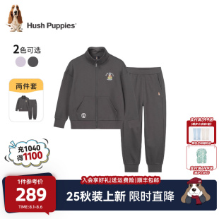兒童套裝 暇步士童裝 男童休閑開衫 25秋新品 衛(wèi)衣女童寬松運動褲