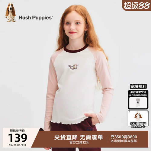 暇步士女童打底衫大童休闲内搭