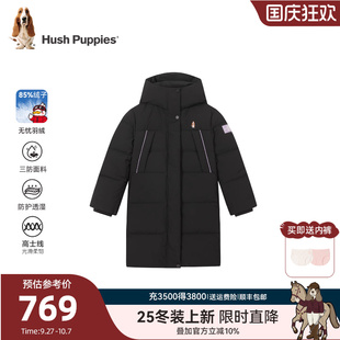 暇步士童裝 女童長款 三防羽絨服大童保暖兒童加厚外套 25冬新品