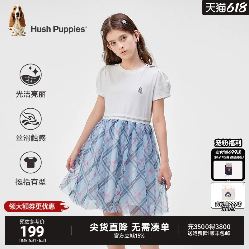暇步士童装女童连衣裙夏季新款中大童可爱气质裙子儿童柔软半袖裙