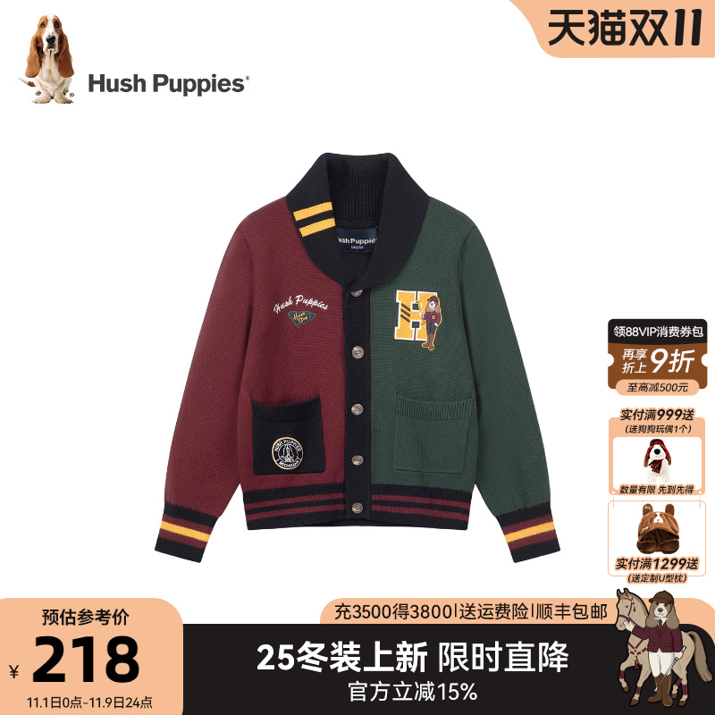 暇步士童装男童开衫毛衣25秋冬中大童休闲线衣保暖儿童针织衫外套