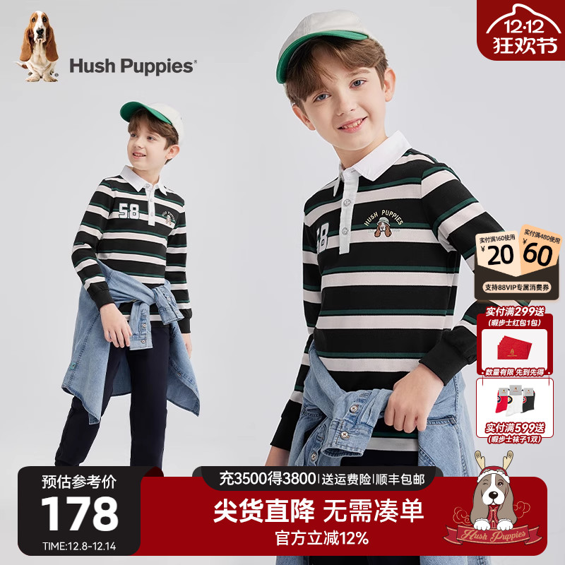 暇步士男童经典条纹长袖polo衫