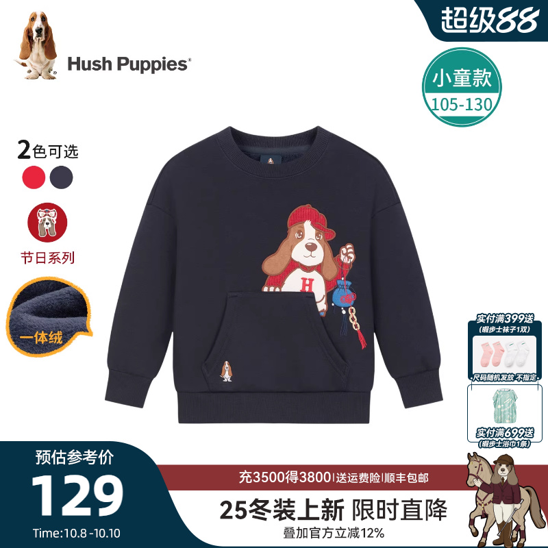 【25秋冬新品】小童加绒卫衣男童休闲女童保暖套头衫