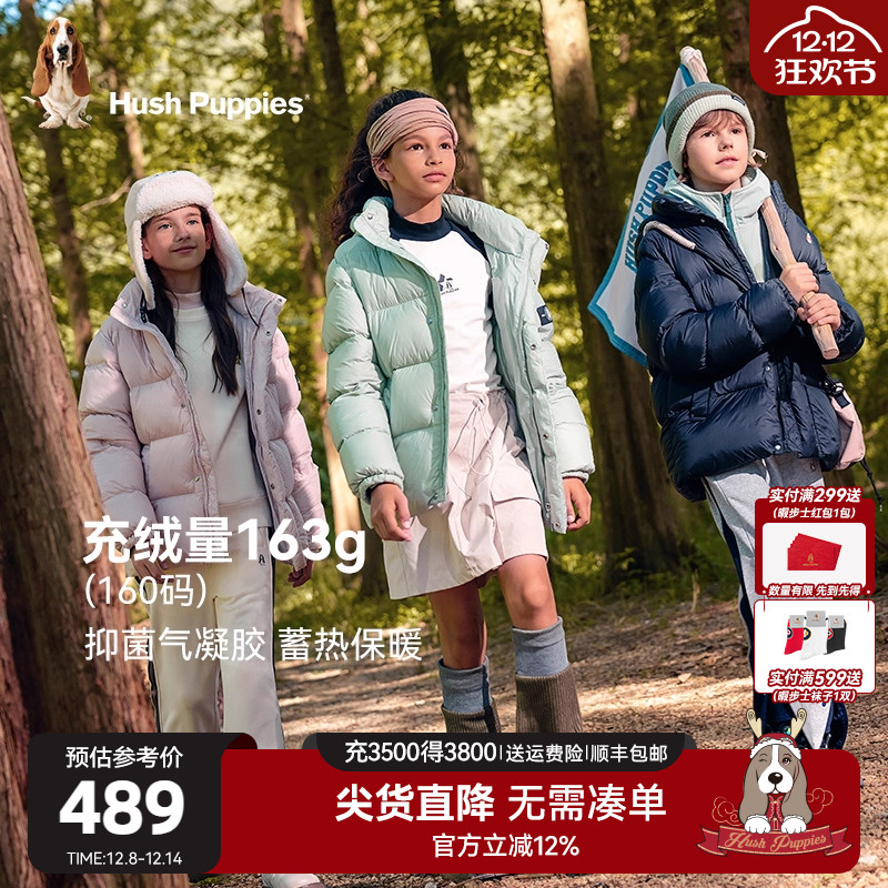 暇步士童装加厚保暖面包服厚外套