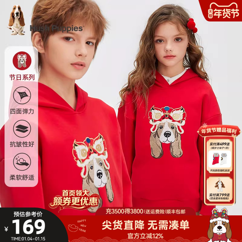 暇步士童装儿童卫衣秋季新款男童喜庆国潮套头衫女童宽松圆领上衣