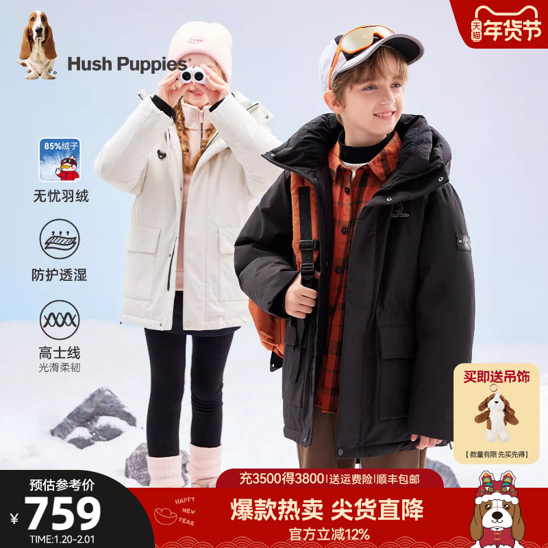 暇步士童装儿童中长款羽绒服25冬新品男童休闲保暖女童厚羽绒外套,童装/婴儿装/亲子装,羽绒服,淘宝优惠券,粉丝福利购,淘宝优惠卷