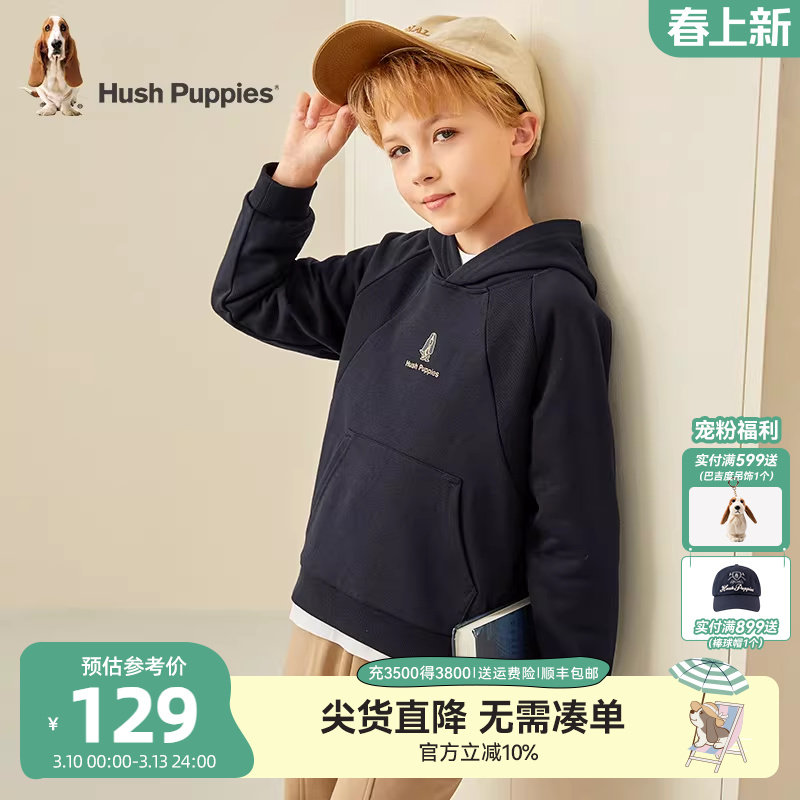 暇步士童装儿童卫衣春秋新款男童学院风运动内搭女童休闲连帽上衣