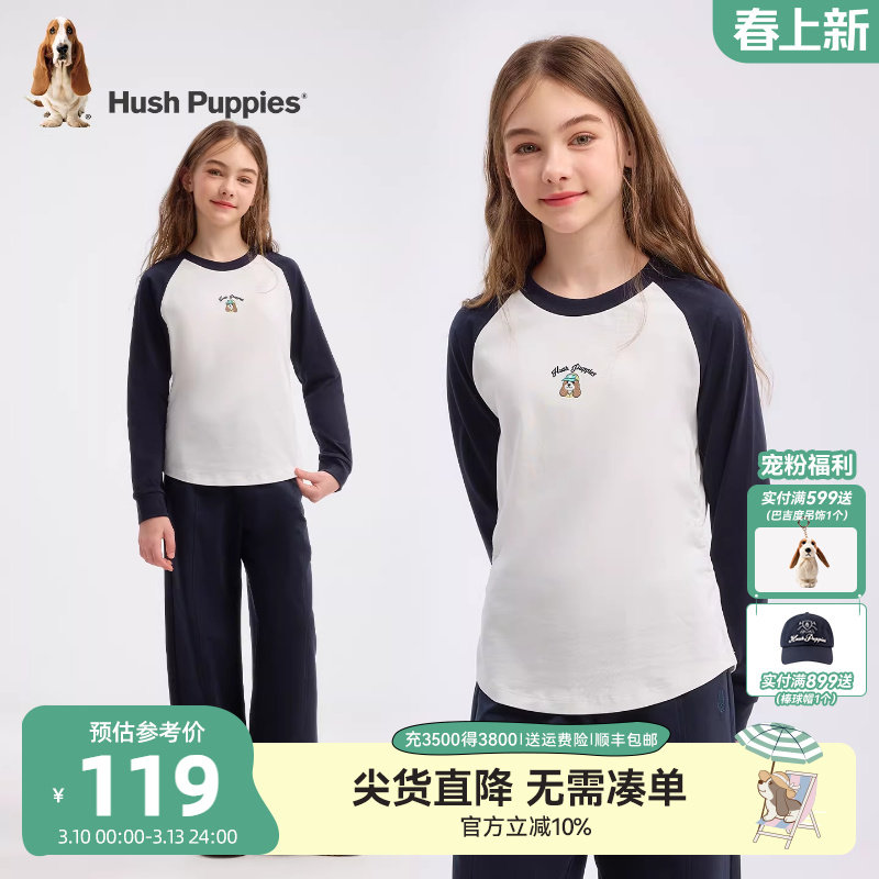 暇步士童装女童圆领T恤26春新款儿童休闲套头衫大童百搭拼色上衣