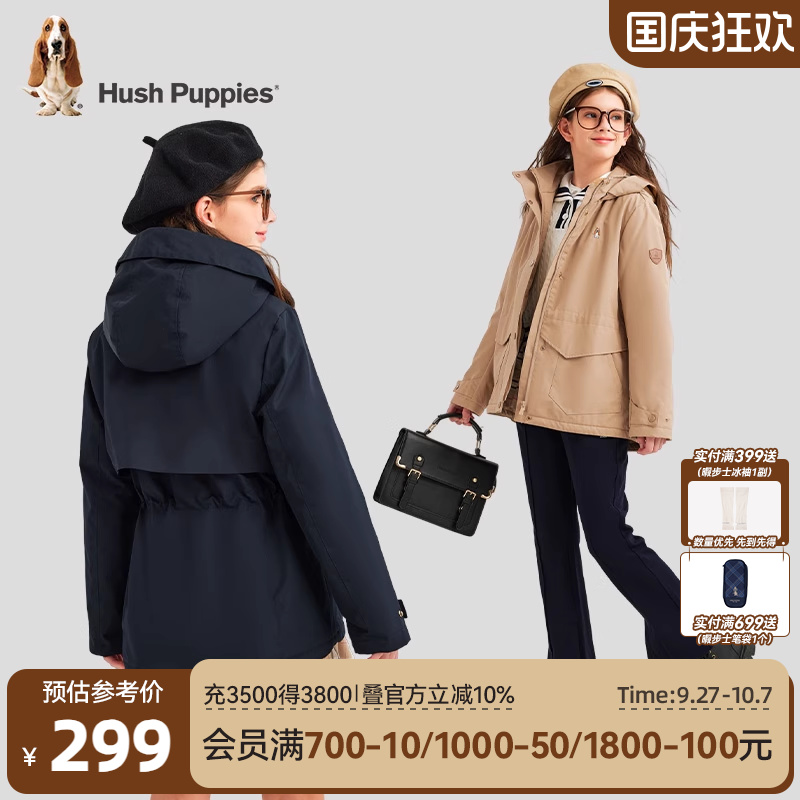 暇步士童装三防保暖加绒风衣外套