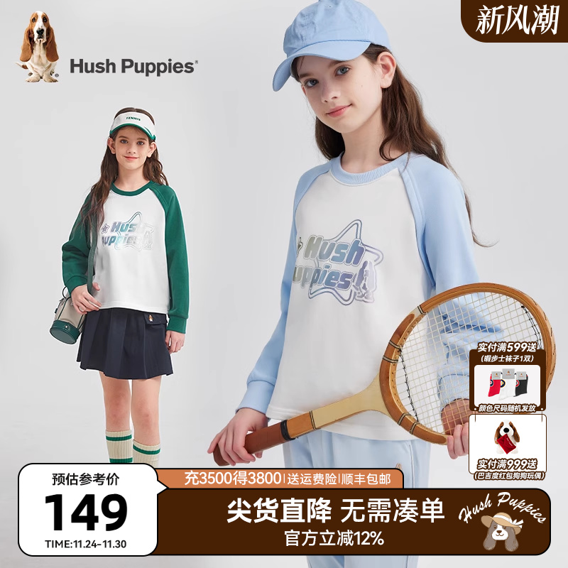 暇步士童装女童卫衣春秋新品大童宽松插肩袖圆领儿童运动撞色上衣