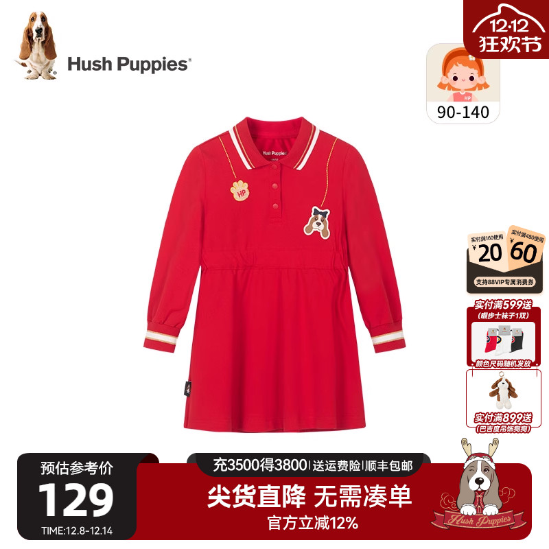 小童女童甜美POLO暇步士连衣裙