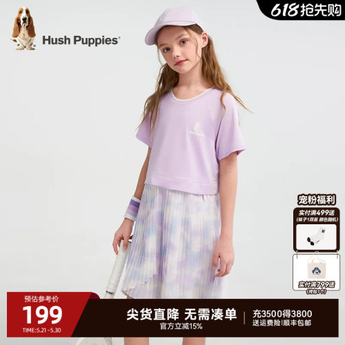 暇步士女童甜美不规则半袖连衣裙