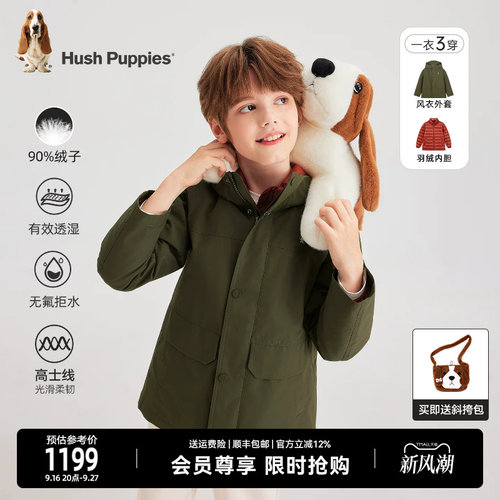 暇步士男大童可拆蓄热保暖羽绒服