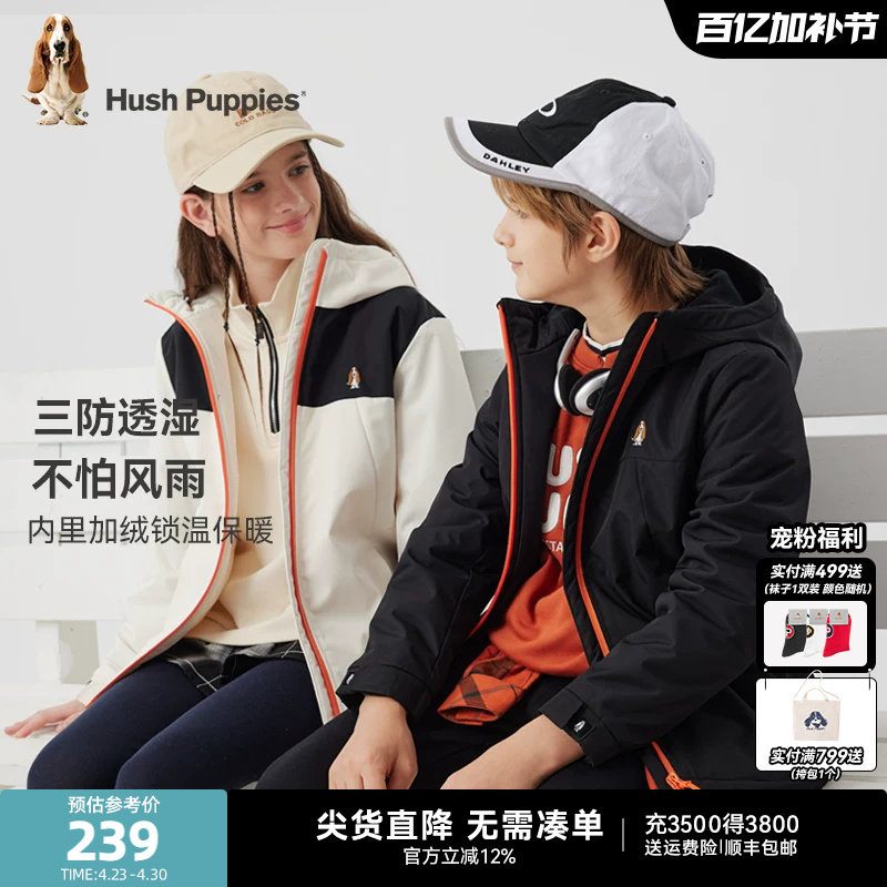 暇步士童装儿童加绒风衣秋冬装新款男童三防加厚保暖女童加厚外套