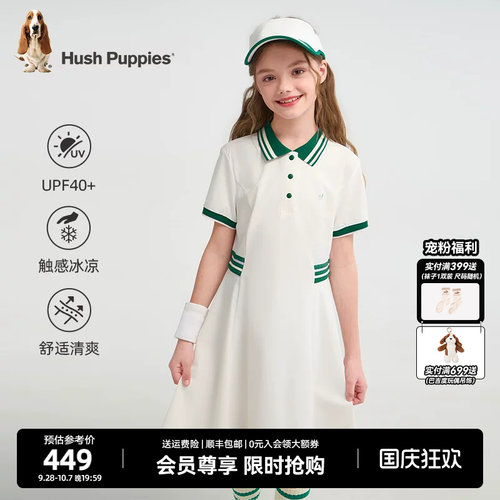 暇步士女童防晒连衣裙凉感polo裙