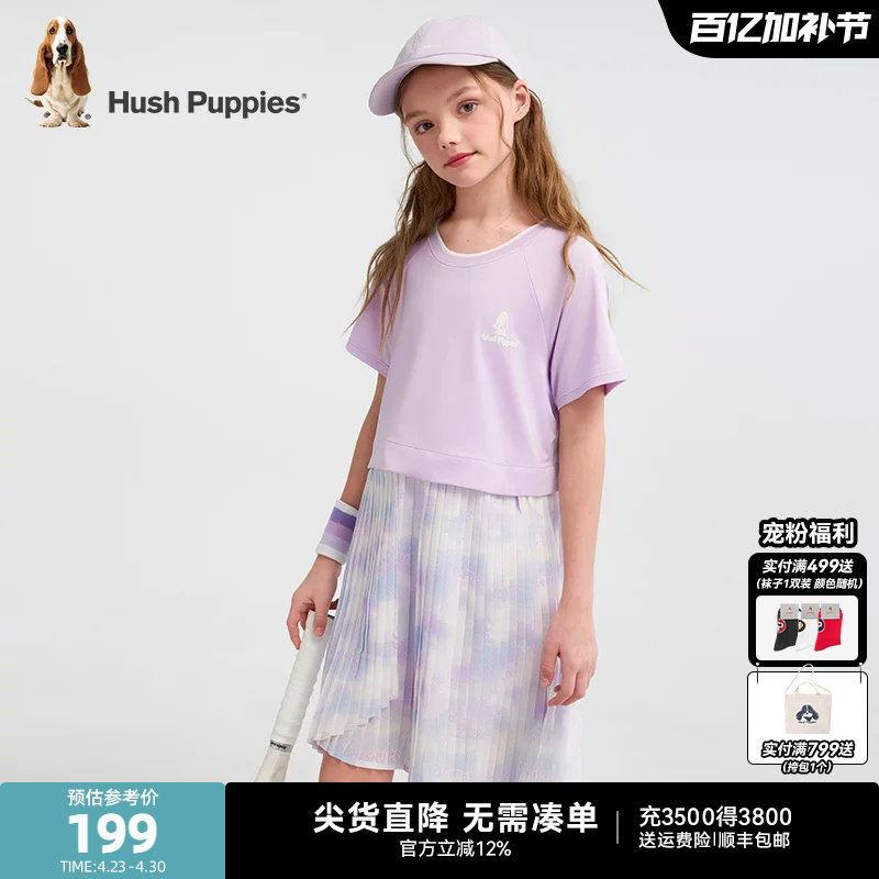 暇步士童装女童连衣裙夏新品大童甜美拼接半袖裙儿童休闲公主裙