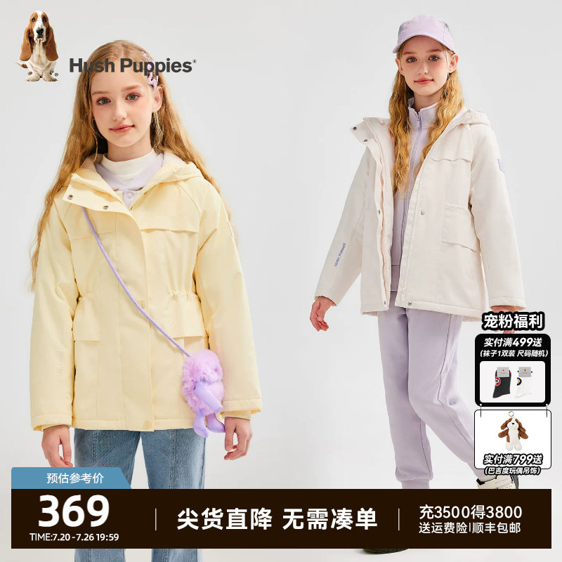 暇步士童装女童加绒风衣秋冬新品大童风衣轻户外女童保暖厚外套